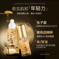 ZIB Gold Luxury Gold Caviar Anti-Wrinkle Soothing Essence Refreshing and Easy to Absorb Facial Essence Beauty Salon. 