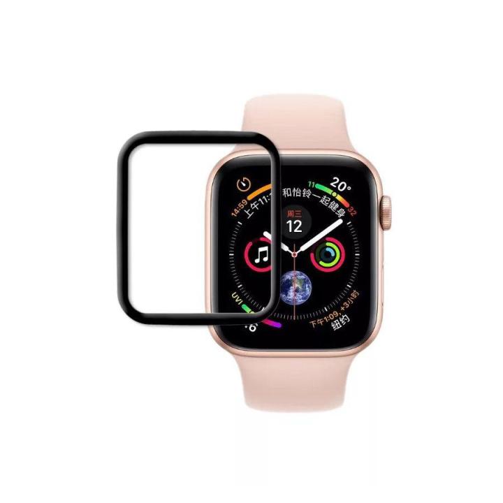 Apple%20Watch%2040mm%20Screen%20Protector%20-%20Image%203