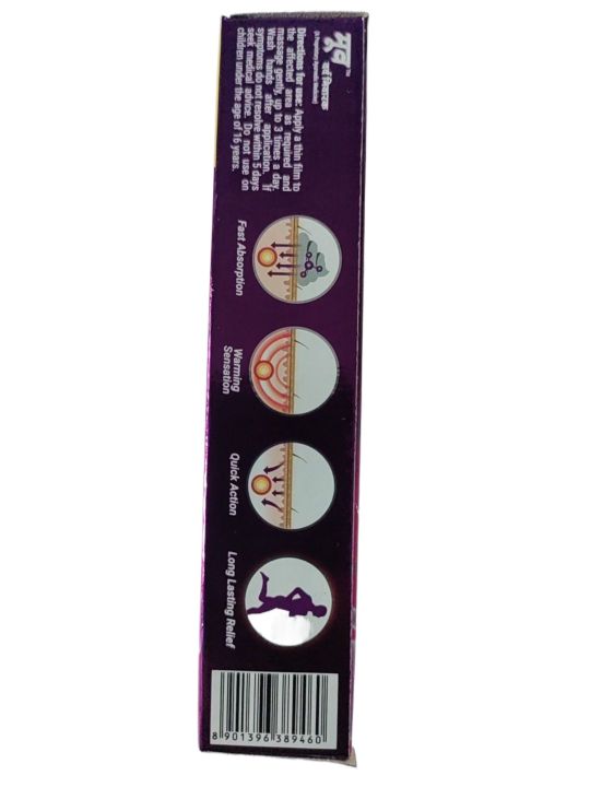 Moov%20Pain%20Relief%20Ointment%2020Grm%20-%20Image%202