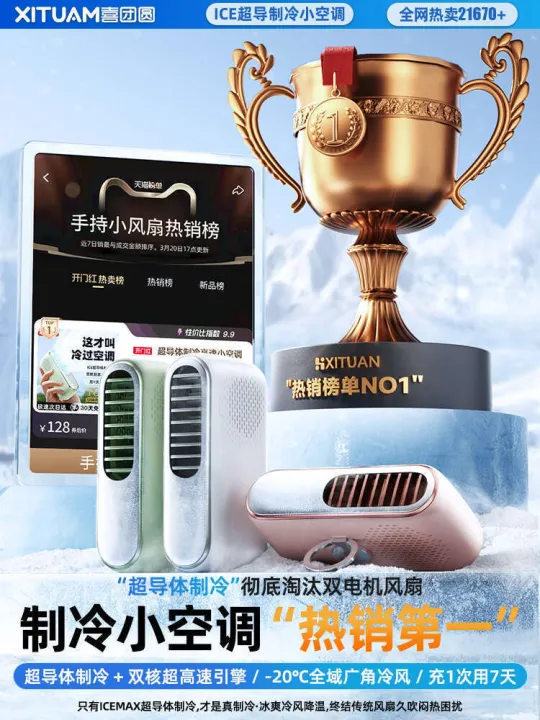 %5BRefrigeration%20Conditioner%5D%20Super%20Powerful%20High-Speed%20Portable%20Handheld%20Small%20Fan%20Personal%20Semiconductor%20Silent%20Strong%20Wind%20Mini%20Neck%20Hanging%20Rechargeable%20Air%20Conditioner%20Summer%20Cooling%20Artifact%20-%20Image%206