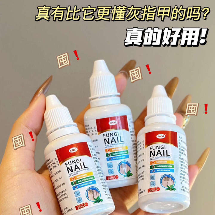 SWXI%20Health%20Solution%20Groove%20Pain%20Bad%20Removal%20Onychomycosis%20Brightening%20Nail%20Foot%20Care%20-%20Image%204