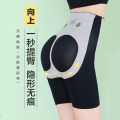 Kaka 5D suspension pants, underwear, waist and buttocks, postpartum repair, shape, beautiful legs, women, seamless abdominal pants, hip lifting pants. 