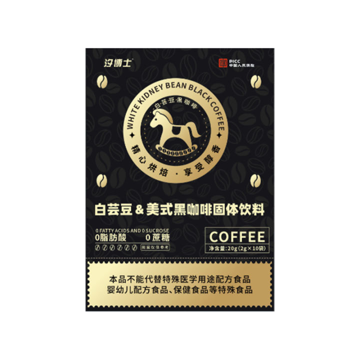 Manufacturer:%20SO%20Black%20Coffee%20Powder%20Instant%20Black%20Coffee%20Meal%20Replacement,%20Full%20Stomach,%20Fitness%20Exercise,%20Espresso%20Black%20Coffee%20Powder%20Wholesale%20-%20Image%206