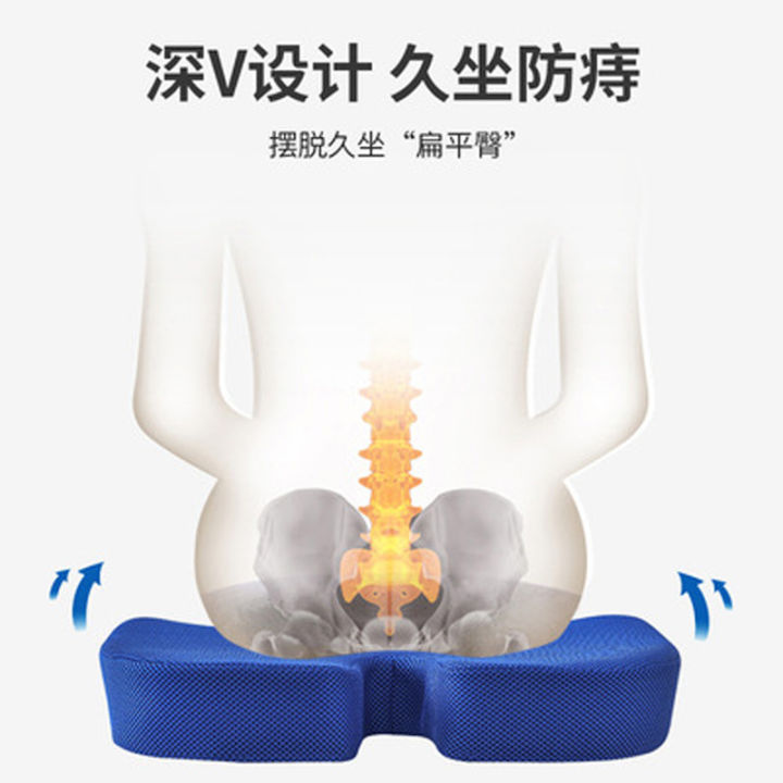 %5BFast%20Shipping%5D%5BHot%20selling%20in%20China%5D%20Memory%20Foam%20Chair%20Cushion%20Summer%20Breathable%20Student%20Office%20Chair%20Cushion%20Long%20Sitting%20Butt%20Hemorrhoid%20Stool%20Cushion%20Pregnant%20Women%20Seat%20Cushion%20-%20Image%202