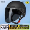 Electric Bike Helmet for Men and Women, Summer Sun Protection Electric Bike Cap 3C Certified Lightweight Half Helmet Factory Direct Supply in Stock. 