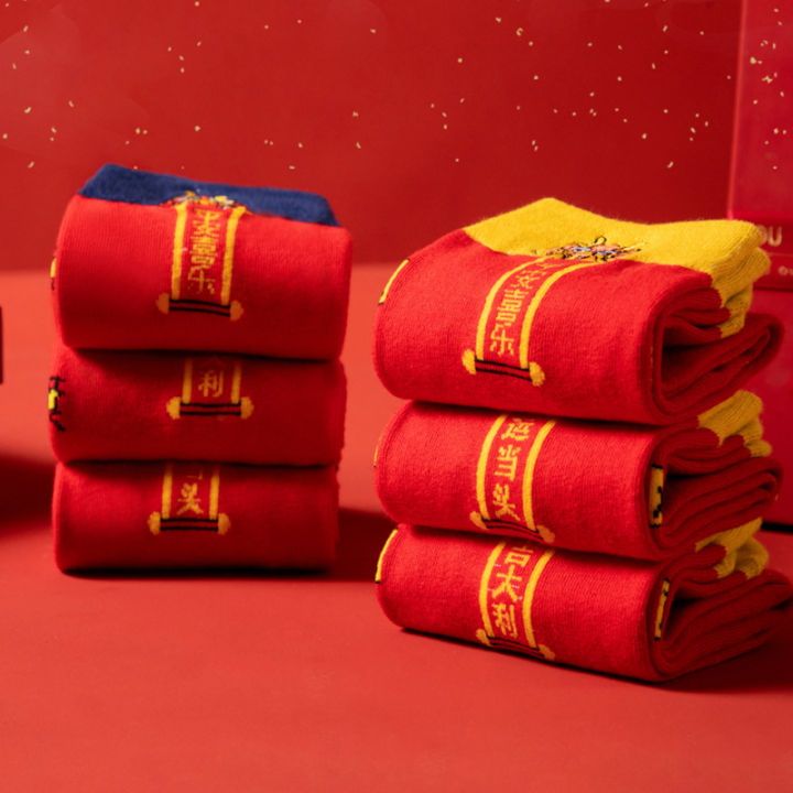 2025%20New%20Jessica%20Vintage%20Fall%20Winter%20Platform%20Socks%20Red%20Tube%20Red%20Socks%20Year%20of%20the%20Dragon%20Socks%20Ladies%20Ladies%20Cute%20Wedding%20Warm%20Stockings%20-%20Image%205