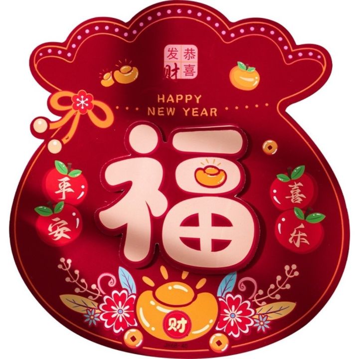 Wall%20Stickers%20Cartoon%20Horse%20Year%20Door%20Sticker%20Chinese%20Style%20Traditional%20Character%20Stickers%20Blessing%20Flocked%20Spring%20Festival%20Couplets%20New%20Year%20Celebration%20-%20Image%204