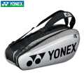 Yonex PRO Badminton Racket Bag - 92029EX. 