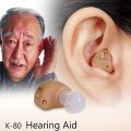 K-80 Mini Invisible In-Ear Hearing Aids Adjustable Tone Sound Voice Amplifier (tiny size). 