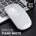 PD5 New Bluetooth Dual Mode Wireless Rechargeable Silent Computer Laptop Office Gaming Luminous 2.4G Mouse. 