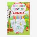 Colour Book of Animals For Kids. 