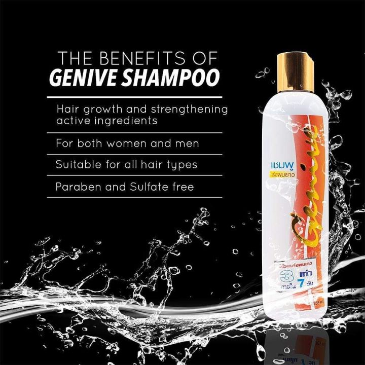 Genive Long Hair Fast Growth Shampoo of 265 ML