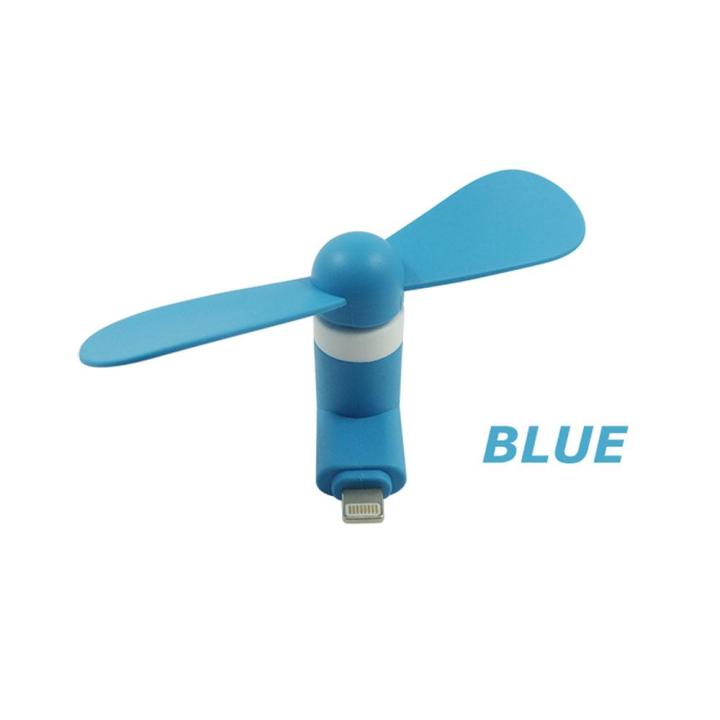Memore Mini OTG Fan For iPhone -(color may Vary)