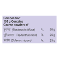 Divya Sarvakalp Kwath 100grm. 