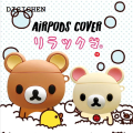 DISICHEN 2025 Cute Rilakkuma AirPod Pro 2 Case 1 2 3rd Generation 2021 Soft Silicone Cover For airpods Headset Charging Box Protection Shell. 