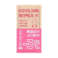 Portable Cooling for Face, Cooling, Refreshing and Awakening Cold Sensation Wipes, Underarm Antiperspirant Wipes. 