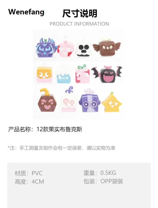 Wenefang%2012pcs%20Blox%20Fruit%20Figures%20Set%20Toy%20Blox%20Fruit%20Figurine%20Fruit%20Blox%20Fruit%20Kitsune%20PVC%20Toy%20Figure%20Ornaments%20Decor%20-%20Image%206