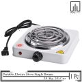 1000W Single Burner Portable Electric Stove - 25x25 cm, Electric Cooker Hot Plate. 