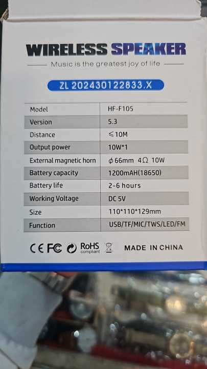 HF-F105%20Powerful%20wireless%20Bluetooth%20%20Speaker%20-%20Image%204