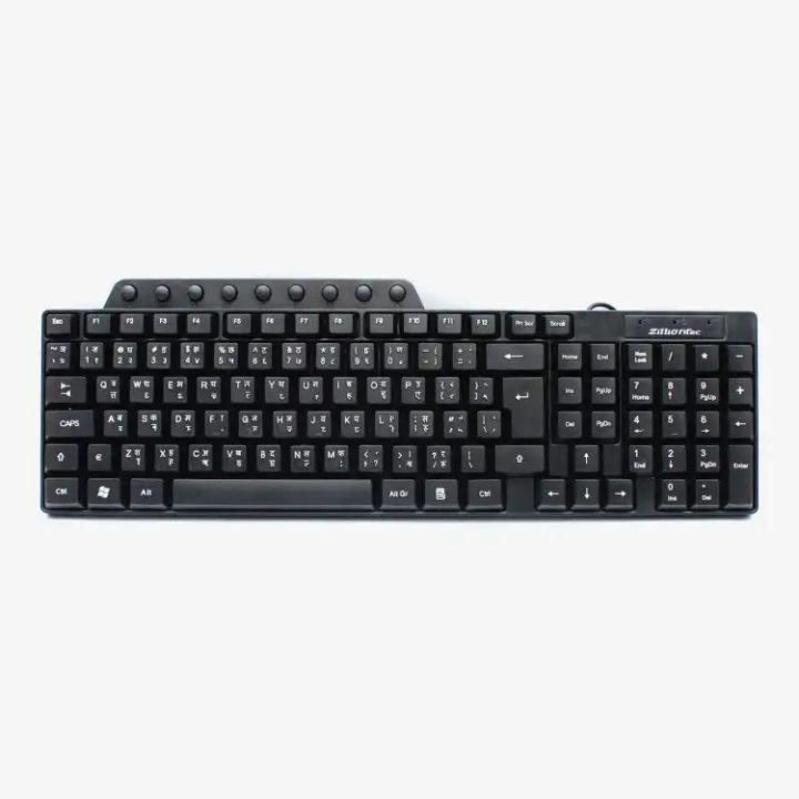 Smart Nepali English USB Keyboard