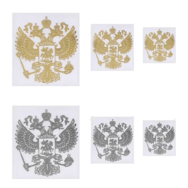 Car Decals Sliver Notebook Sticke Russian Eagle Metal Stickers Coat of ...