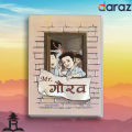 Mr. Gaurav - Roshan Pokhrel (Kids Book). 