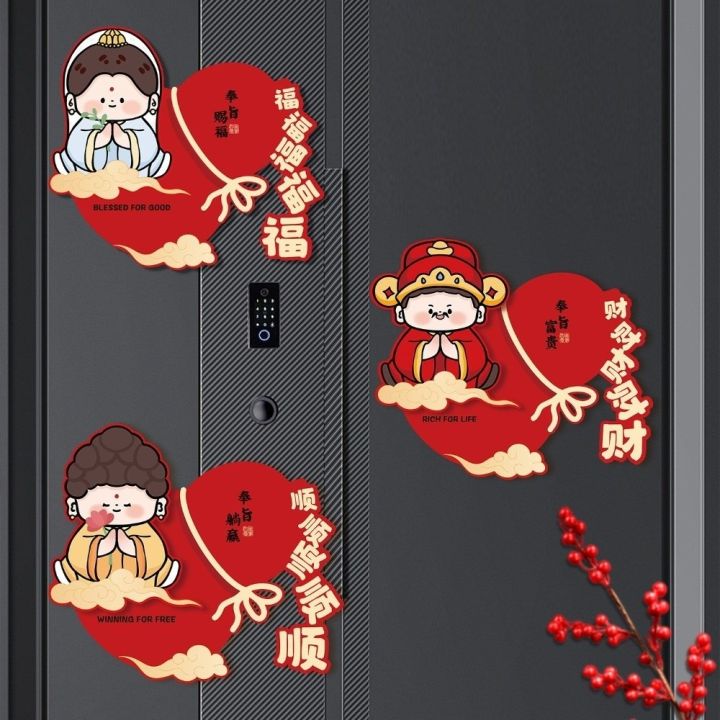 Traditional Chinese Style Horse Year Door Sticker Cartoon Blessing Fu Character Sticker Paper New Year Wall Sticker Festival Decor