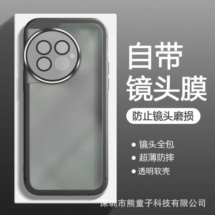 Compatible with OnePlus Ace5 Extreme Edition phone case with lens film oneplus13T clear 1 Ace2 soft shell anti-drop