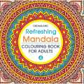 Dreamland Refreshing Mandala Coloring Book for Adults - 4 By KitabKalam. 