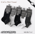 Men's Premium Socks - Model CB171-2. 