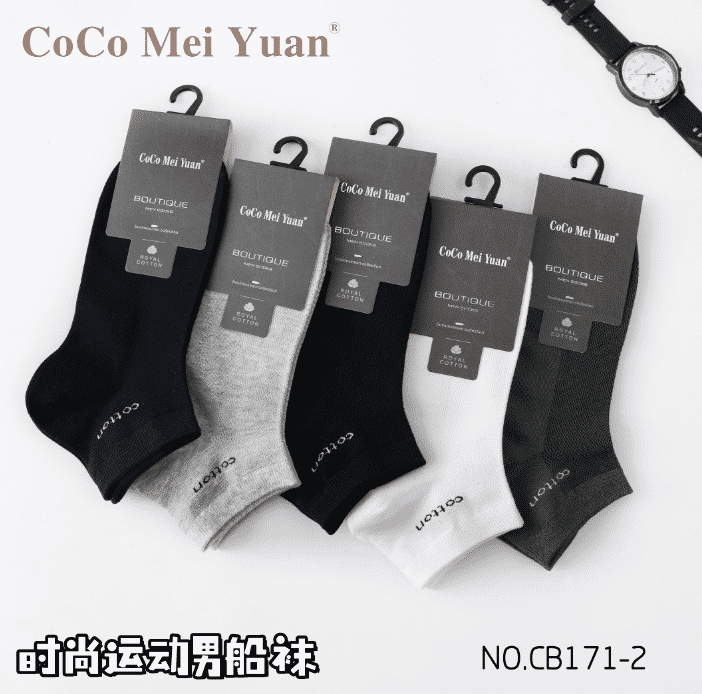 Men's Premium Socks - Model CB171-2