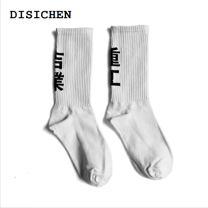 DISICHEN%20Profesional%2011%20BYBB'S%20DARK%20Hip%20Hop%20Socks%20Mens%20High%20Quality%20Cotton%20Harajuku%20Tactical%20Socks%20Streetwear%20Casual%20Skateboard%20Sock%20Uni%20WZ01%20-%20Image%204
