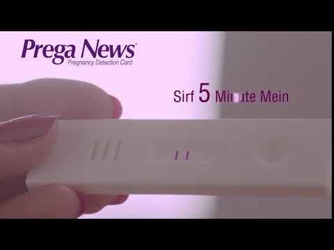 Prega%20News%20Pregnancy%20Test%20Kit%20(%205%20In%201)%20Preganews%20-%20Image%203