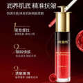 Kelanyu Cord Blood Sheep Placenta Moisturizing Nourishing Firming Anti-Wrinkle Small Red Bottle Essence. 