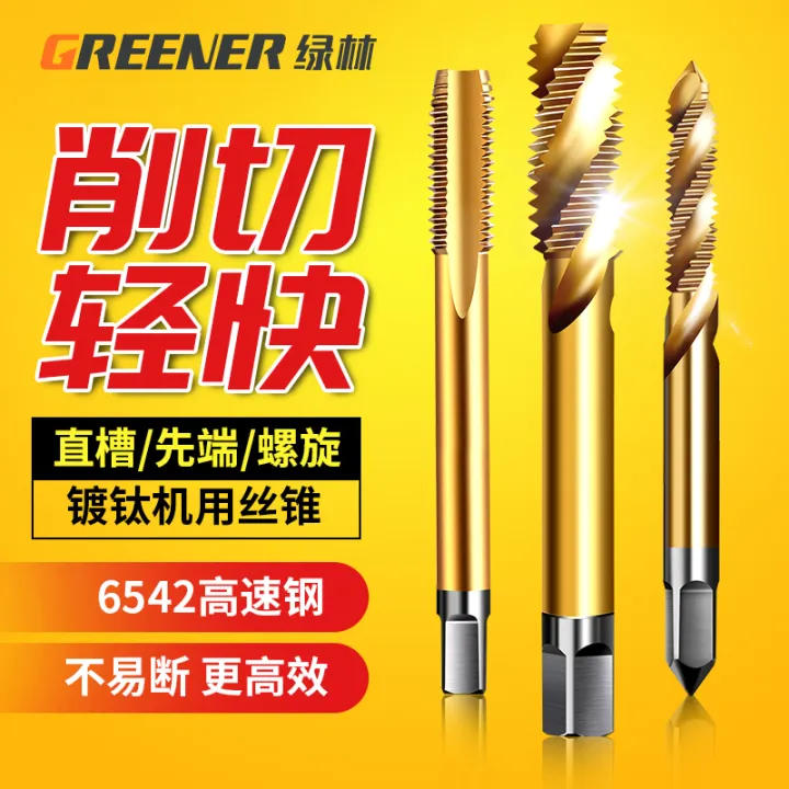 Lvlin%20Tap,%20Drill%20Bit,%20Tapping%20Machine,%20Extrusion%20Tapping%20Machine,%20Stainless%20Steel%20Spiral%2058m6,%20Tip%20Titanium%20Plating,%2012%20-%20Image%202