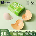 Mango Breast Patch Wholesale Small Special Silicone Latex Patch Big Underwear Wedding Dress Invisible Bra Gathering. 