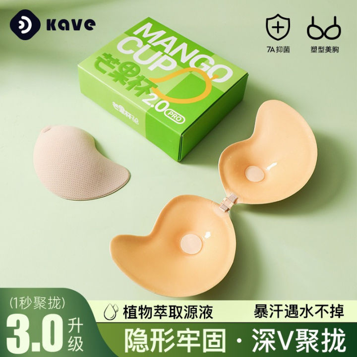 Mango Breast Patch Wholesale Small Special Silicone Latex Patch Big Underwear Wedding Dress Invisible Bra Gathering