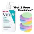 CèraVè Acne Control Face Cleanser 237Ml With Get 2 Free Cleaning Puffs. 