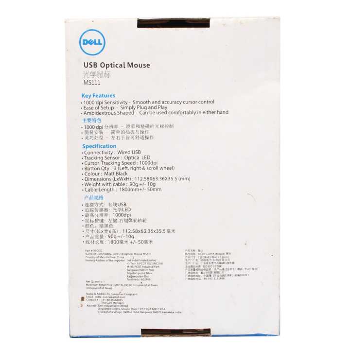 Mouse%20-%20Image%203