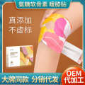 Glucosamine Chondroitin Mugwort Steam Moxibustion Heating Protector Knee Heat Therapy Warming Patch. 