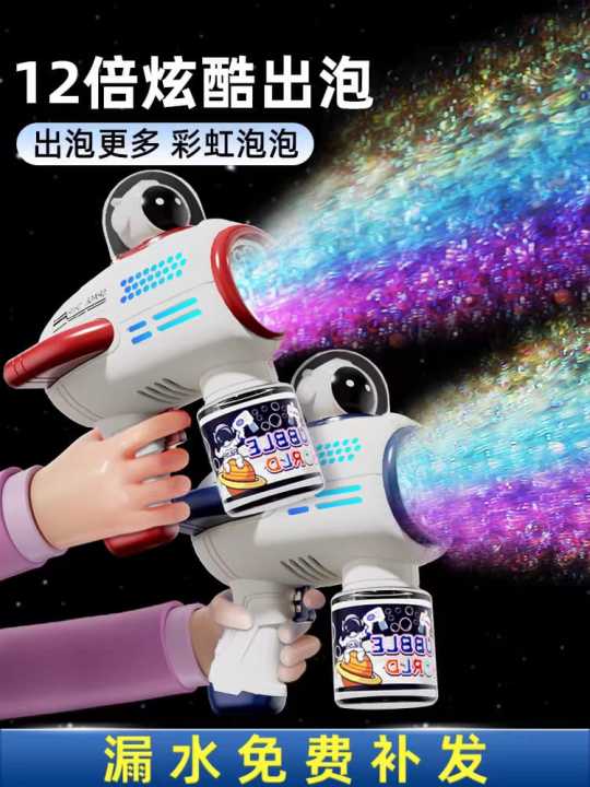 Bubble%20Guns%20Machine%20for%20Kids,10%20Hole%20Light%20Up%20Bubble%20Maker%20with%202%20Refill%20Solution%20for%20Kids,%20Automatic%20Bubble%20Blower%20for%20Bubble%20Blaster%20Summer%20Outdoor%20Toys,%20Birthday%20Party%20Favor%20Gift%20(Blue)%20-%20Image%204