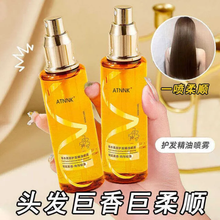 ANK%20Fragrance%20Smooth%20Care%20Essence%20Spray%20Improves%20Dry%20Frizzy%20Damaged%20Hair%20Essential%20Oil%20Non-Greasy%20Repair%20Dyeing%20and%20Perming%20-%20Image%202