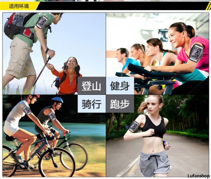 LufanshopProfesional%20%E3%80%90New%20Arrivals%E3%80%91Universal%20Sport%20Running%20Armband%20for%20IPhone%20X%207%208%206s%206%20Plus%20For%20Samsung%20S9%20S8%20For%20Xiaomi%20Arm%20Band%20Belt%20GYM%20Bag%20Phone%20Cases%206%20inch%20-%20Image%208