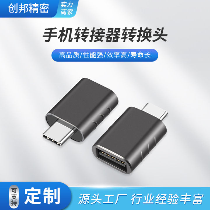 【Mega Sale】Type-c Mobile Phone Adapter Adapter Head Shell OTG Adapter ...
