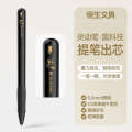 Wusheng Smart Pen, High-Quality Gel with Gravity Sensing, Quick-Drying and Smooth Writing, Premium Stationery Pen. 