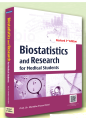 Biostatistics and Research for Medical Students 3rd Edition. 