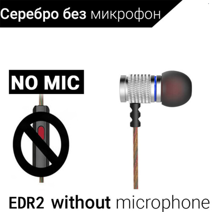 Anedshaop 【Best value for money】KZ EDR2 Music In Ear Earphones Noise Cancelling Wired Luxury HIFI Bass Metal Earbuds Portable Headphone for Mobile Phone PC Mp3