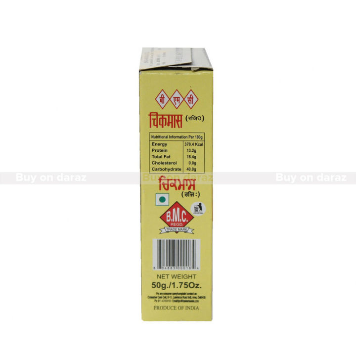 BMC%20Chicken%20Masala%20-%2050%20g%20-%20Image%203