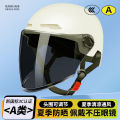 Electric Bike Helmet for Men and Women, Summer Sun Protection Electric Bike Cap 3C Certified Lightweight Half Helmet Factory Direct Supply in Stock. 