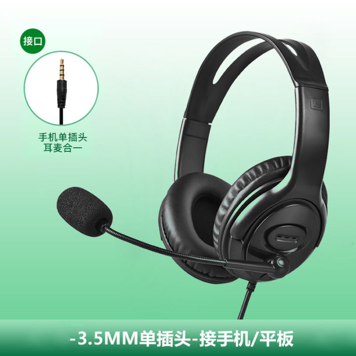 Headset%20for%20Customer%20Service,%20Call%20Center%20Headset,%20Telemarketing%20Headset,%20Customer%20Service%20Headset,%20Online%20Class%20Learning%20Headset,%20Computer%20Headset,%20Call%20Center%20Headset%20-%20Image%206